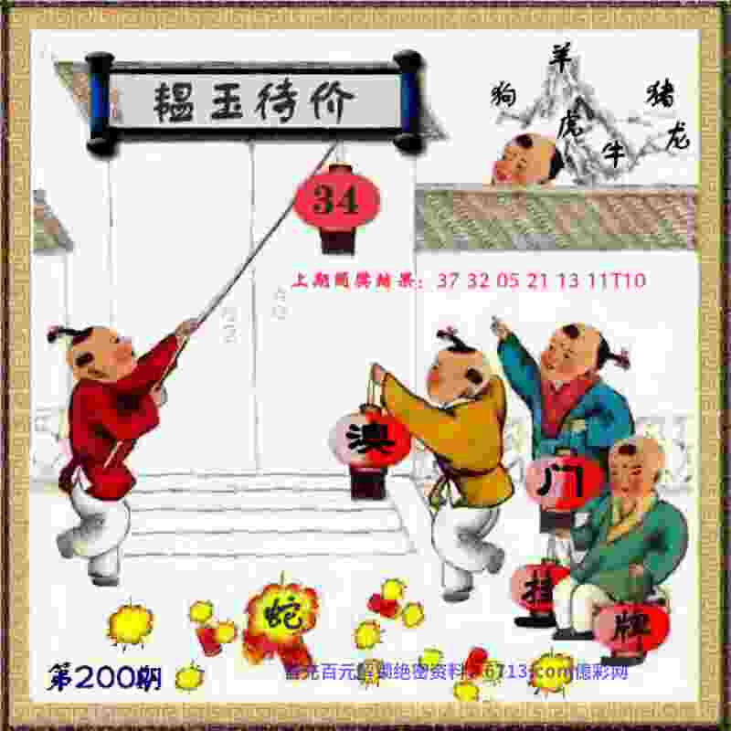 7777788888跑狗免费下载 v4.2.56.93 官方正式版 1