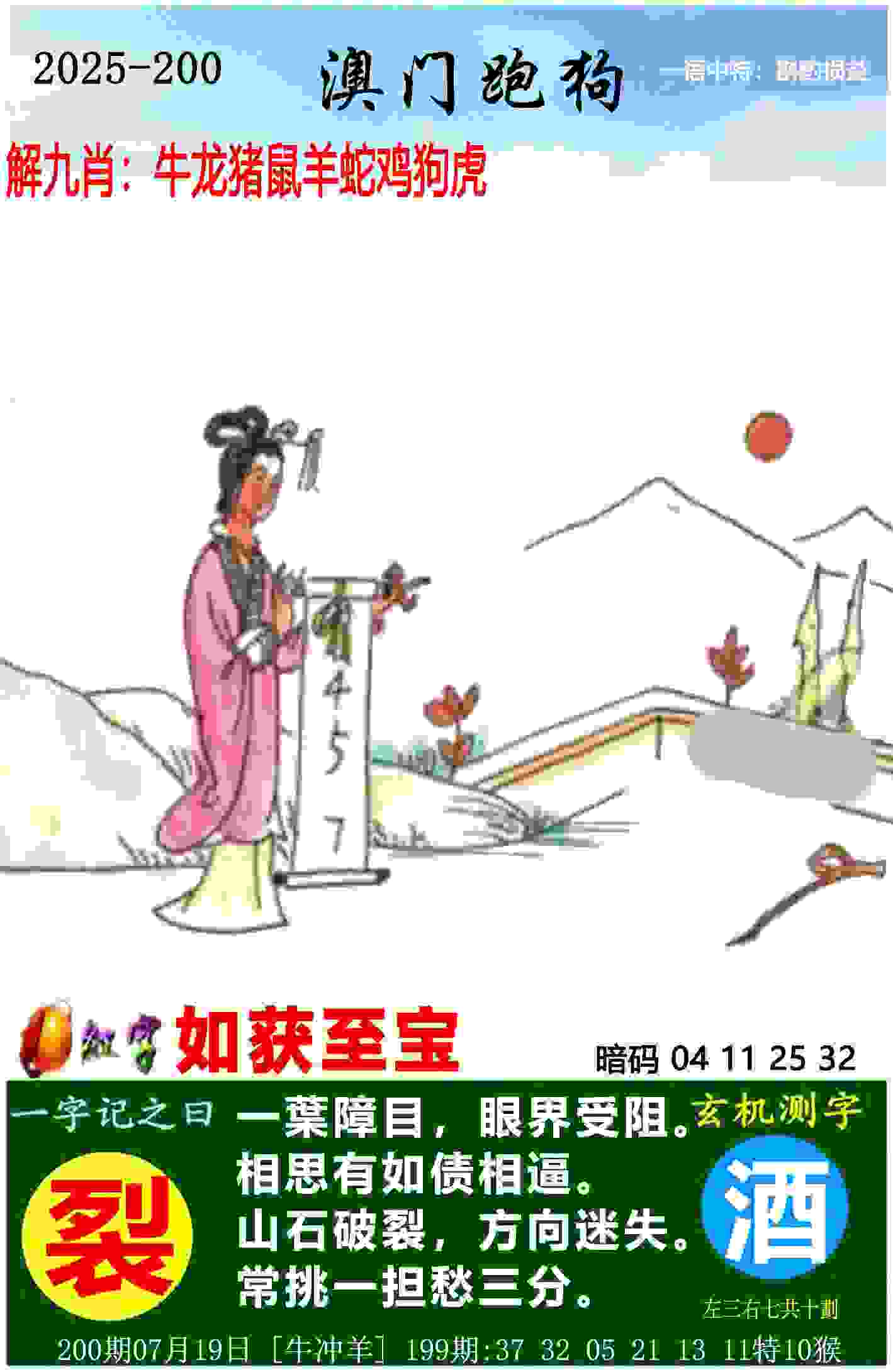 U20女足亚洲杯：中国队首战平朝鲜队